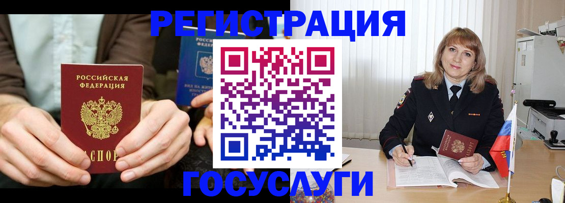 купить прописку в Камбарке