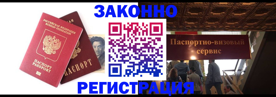 регистрация для дет. сада в Камбарке