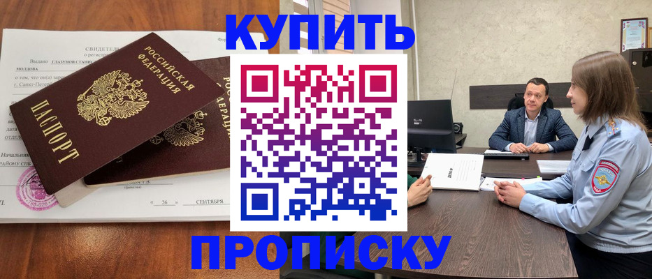 где прописаться в Камбарке