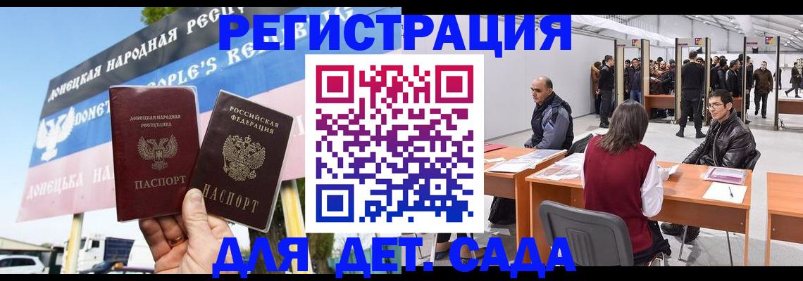 временная регистрация недорого в Камбарке